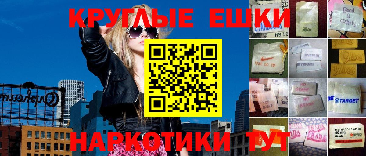 ЭКСТАЗИ 280мг Нижний Тагил