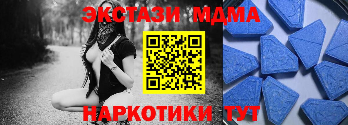 Экстази  Экстази круглые  Вход с VPN  Ecstasy 280мг  Нижний Тагил 