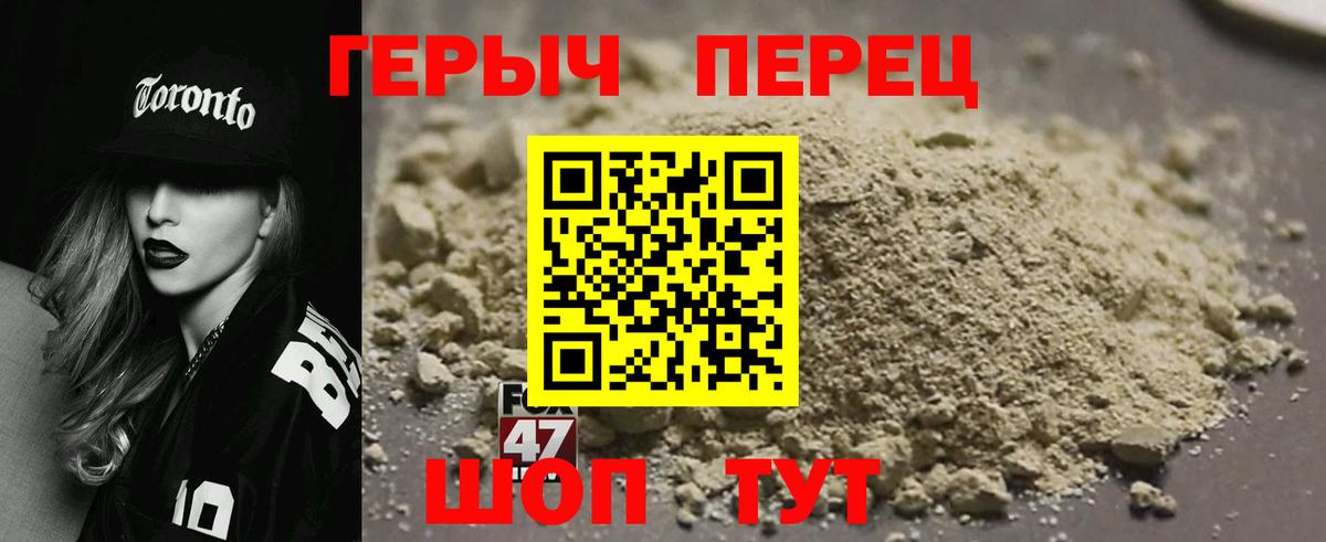 Нижний Тагил  ГЕРОИН хмурый  ГЕРОИН  Вход с VPN 
