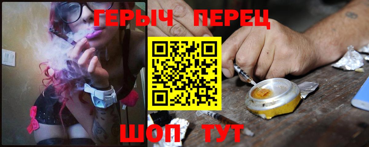 Героин Афган Нижний Тагил
