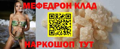 спайс Тара