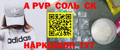 мдма Ставрополь