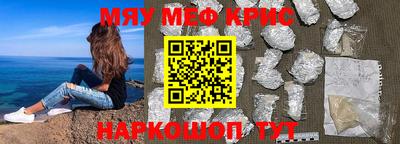мдма Ставрополь