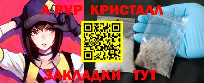 спайс Тара