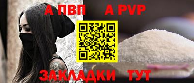 скорость mdpv Тверь
