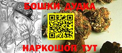 спайс Тара