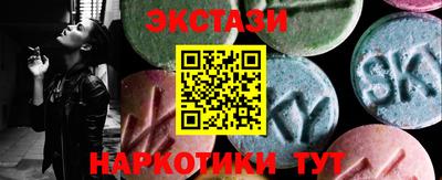 ECSTASY Старая Купавна