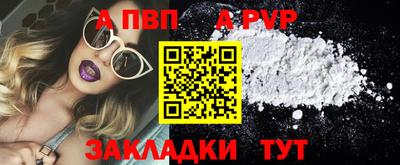 спайс Тара