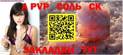кокаин премиум Татарск