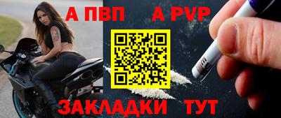 скорость mdpv Тверь