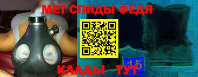 спайс Тара