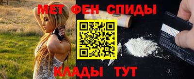 мдма Ставрополь