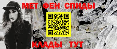 мдма Ставрополь