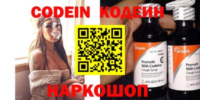 спайс Тара