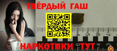 кокаин премиум Татарск