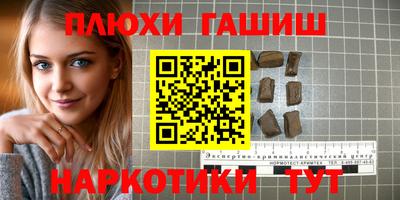 спайс Тара