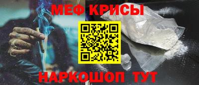 спайс Тара