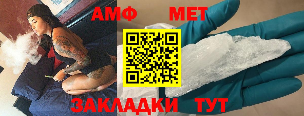 Первитин витя Нижний Тагил