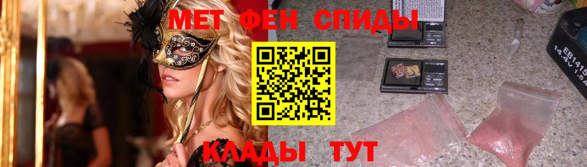 МЕТАМФЕТАМИН кристалл  Вход с VPN  Нижний Тагил 