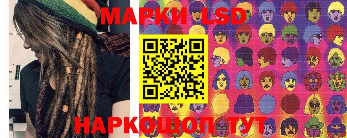 Марки N-bome 1500мкг Нижний Тагил