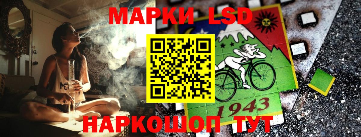 Марки 25I-NBOMe 1,8мг  Вход с VPN  Марки NBOMe  Нижний Тагил 