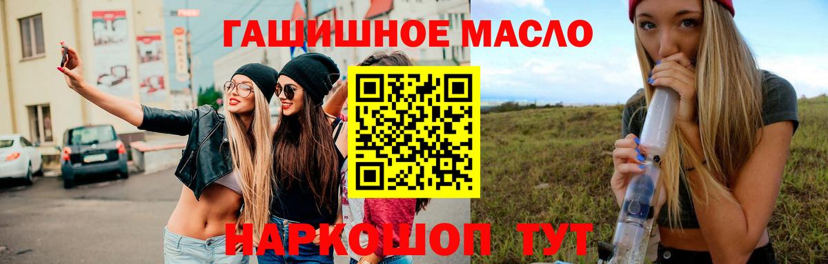 ТГК концентрат  Вход с VPN  ТГК концентрат  Нижний Тагил 