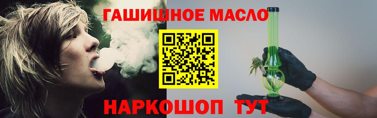 Нижний Тагил  Мефедрон  МАРИХУАНА  Гашиш  Меф   ГАШИШ  Вход с VPN  Магазины продажи наркотиков  Кокаин 
