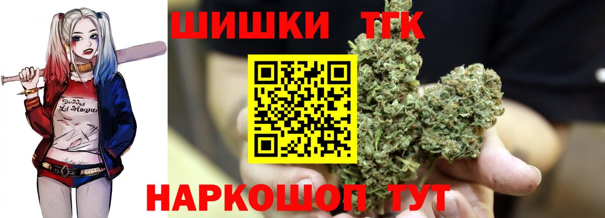 Бошки Шишки ГИДРОПОН Нижний Тагил